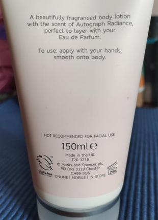 Marks & spencer autograph radiance  body lotion 150 ml, англия, оригинал!!!2 фото