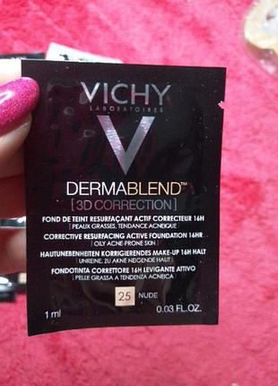 Коректор беж vichy