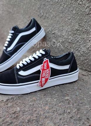 Черные черно- белые кеды кроссовки мокасины слипоны vans old school ванс8 фото