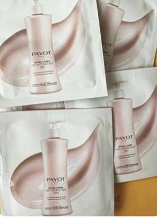 Зволожувальне молочко для тіла payot rituel corps lait hydratant 24h