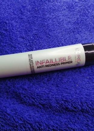 Праймер для особи зелений