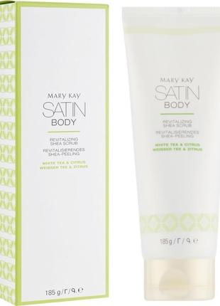 Оновлювальний скраб для тіла з маслом ши satin body