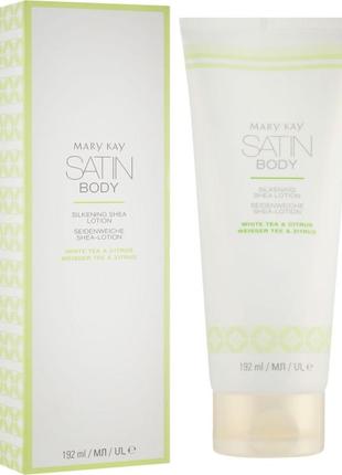 Пом'якшувальний лосьйон для тіла з маслом ши satin body