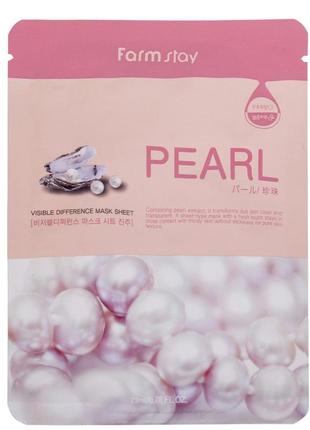 Тканинна маска з екстрактом перлів farmstay visible difference mask sheet pearl