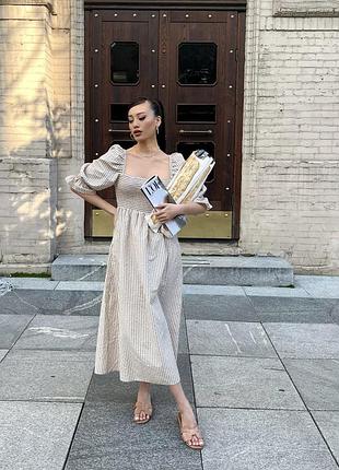 Бежевое длинное платье на лето, сукня