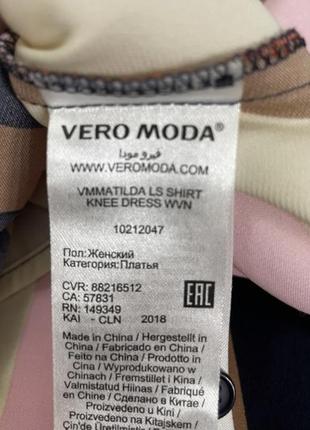 Платье-рубашка vero moda8 фото