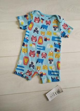 Пісочник синій в звірі m&s 62cm