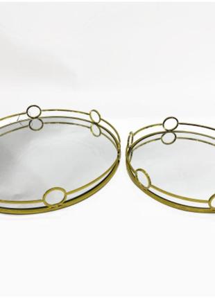 Комплект 2-х круглих підносів з металу зі скляною поверхнею в золоті
