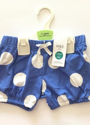 Шорты хлопковые 3-6, 18/24, 2-3 года m&s