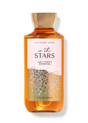 Гель для душу bath and body works in the stars