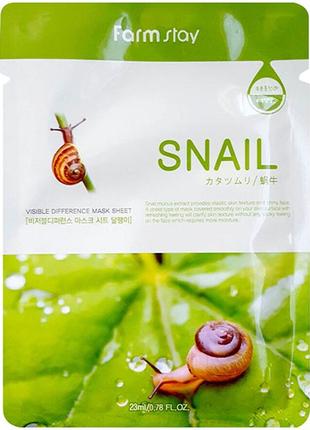 Тканинна маска з екстрактом равлики farmstay visible difference mask sheet snail