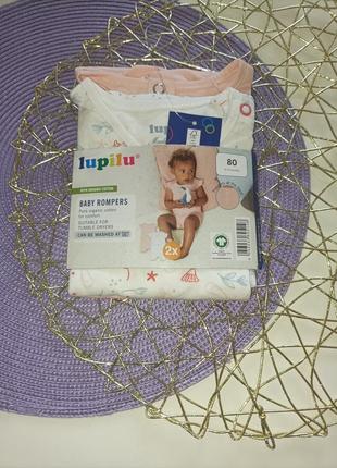 Ромпер пісочник писочник