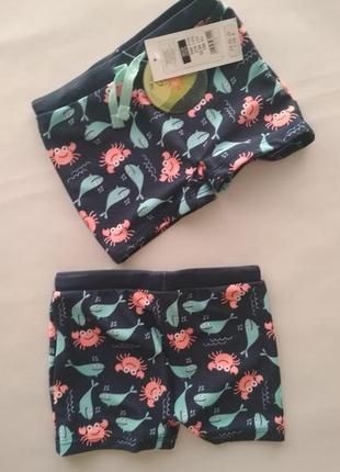 Плавки шортами 92