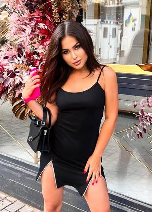 Плаття з замочками