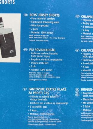 Трикотажные шорты для мальчика lupilu 86/92 в наборе 2 шт4 фото