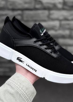 Lacoste (чорні з білою підошвою)