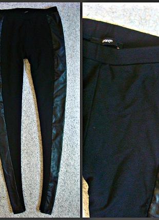 Продам штаны