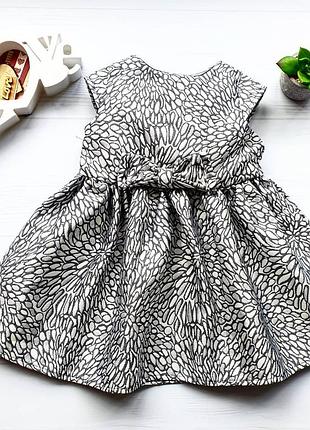 Плаття нарядне