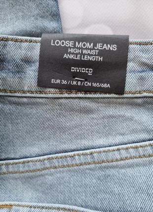 Джинси mom loose-fit high jeans5 фото