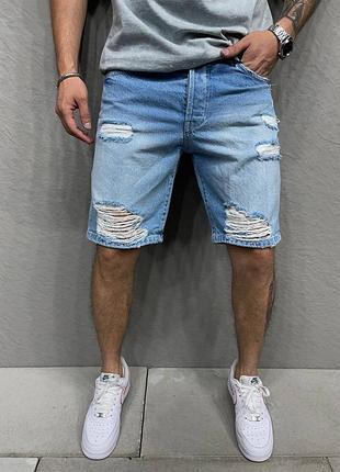 Шорти 2