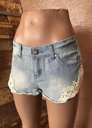 Шорти