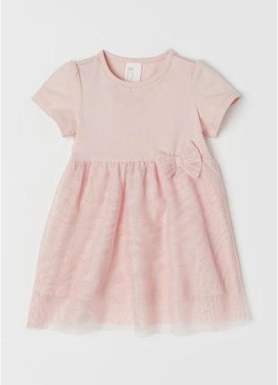 Плаття нарядне фатинове