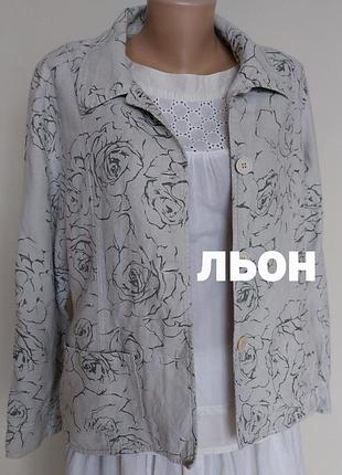 Крутий лляний піджак,жакет,synchron