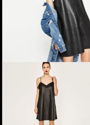 Плаття з екошкіри zara3 фото