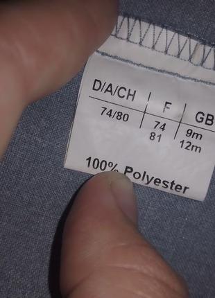 Світлий піджак на хлопчика розпродажу8 фото