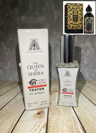 Attar collection the queen of sheba