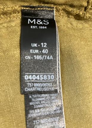 M&s спідниця,юбка6 фото