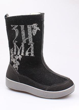 Валянки дитячі котофей 30 розмір