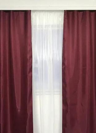 Комплект підшитих штор з монорею 150x270см (2шт)