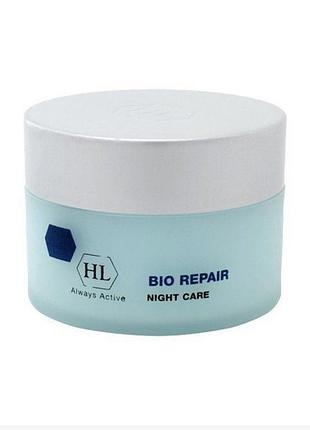 Holy land bio repair night care розпивши 50 ml