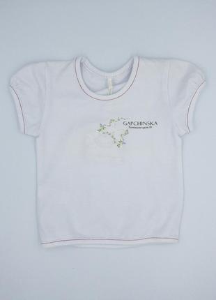 Футболка gapchinska 68 см