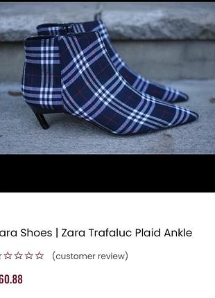 👡черевики zara нові ботильйони