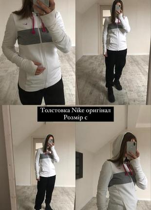 Толстовка nike оригінал спорт