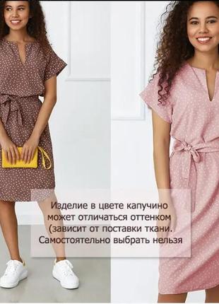 Платье летнее в горошек 42-44 бежевый