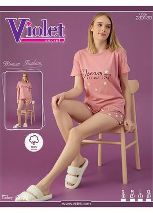 Жіноча піжама violet