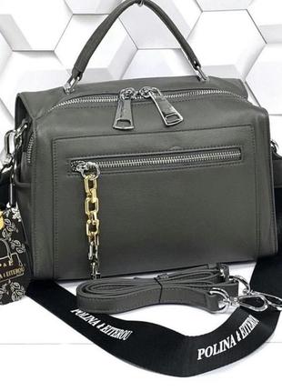 Сумка жіноча