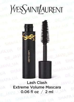 Тушь ysl для супер объема ресниц lash clash extreme volume mascara mascara