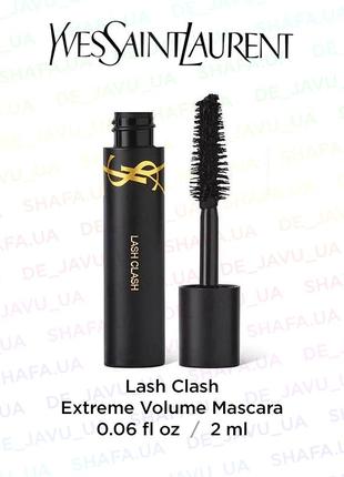 Туш ysl для супер об'єму вій yves saint laurent lash clash extreme volume mascara