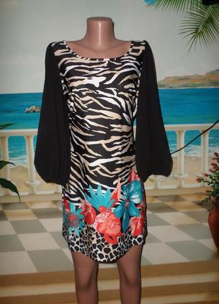 Красиве плаття з яскравим низом!