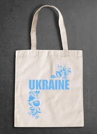 Эко-сумка, шоппер, повседневная с принтом "ukraine (синий принт)" push it