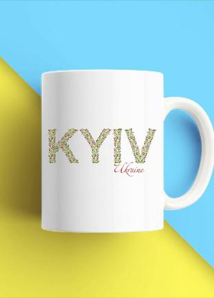 Белая кружка (чашка) с принтом "kyiv ukraine" push it