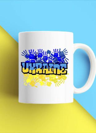 Білий кухоль (чашка) з принтом "ukraine сині та жовті відбитки долонь" push it