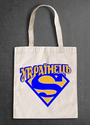 Эко-сумка, шоппер, повседневная с принтом "украинец s" push it