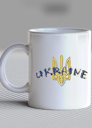 Білий кухоль (чашка) з принтом "жовтий герб україни ukraine" push it1 фото