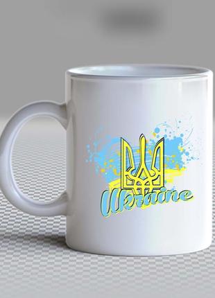 Белая кружка (чашка) с принтом "желто-голубое сердце и желтый герб украины ukraine" push it