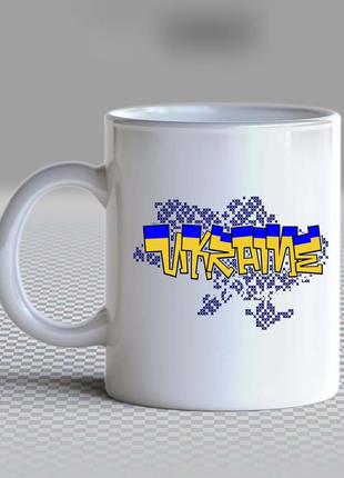 Білий кухоль (кухоль) з принтом "карта україни з орнаменту ukraine" push it1 фото